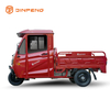 EEC Electric Tryccle EC-RL150BP