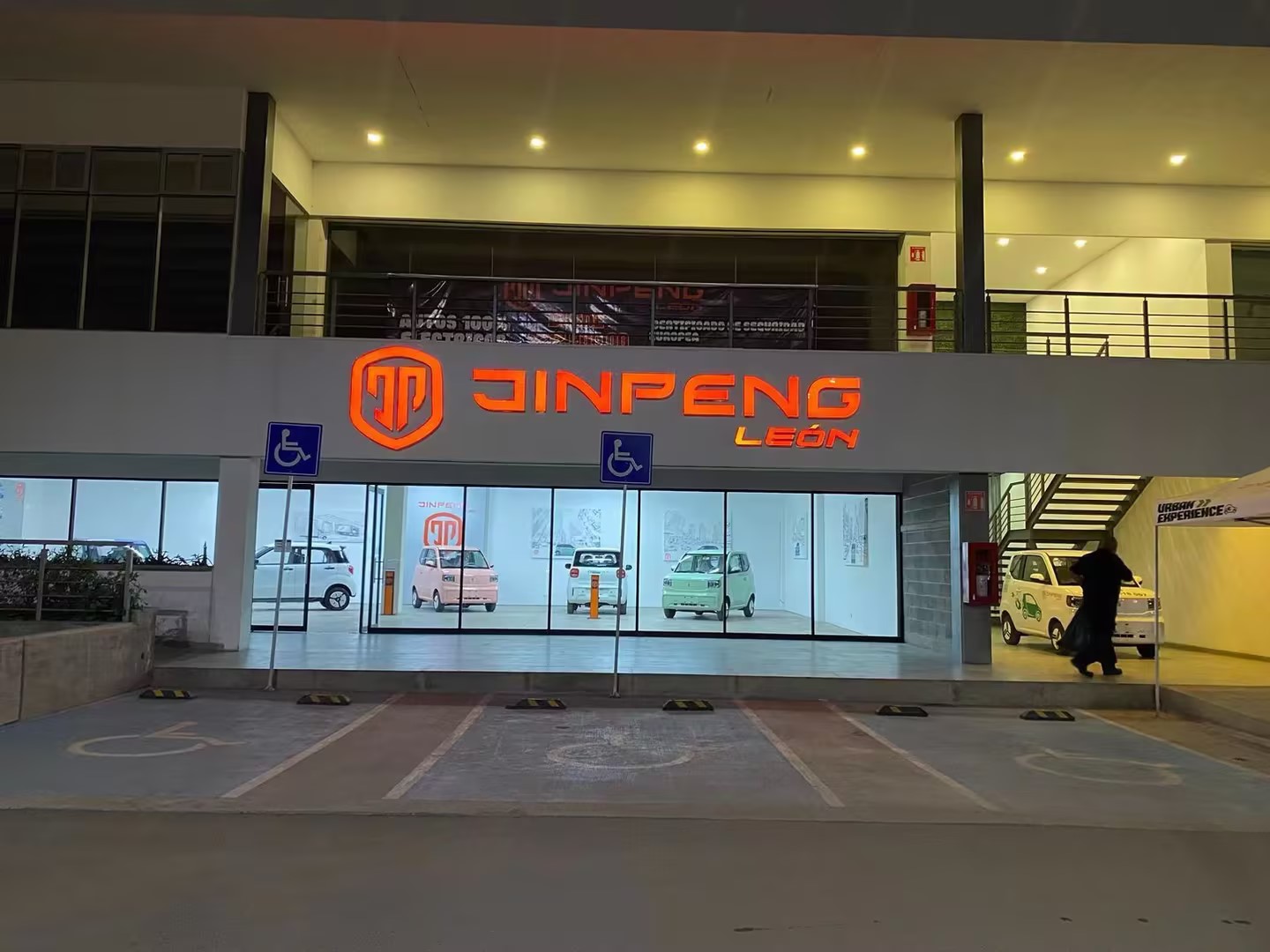 Tập đoàn Jinpeng