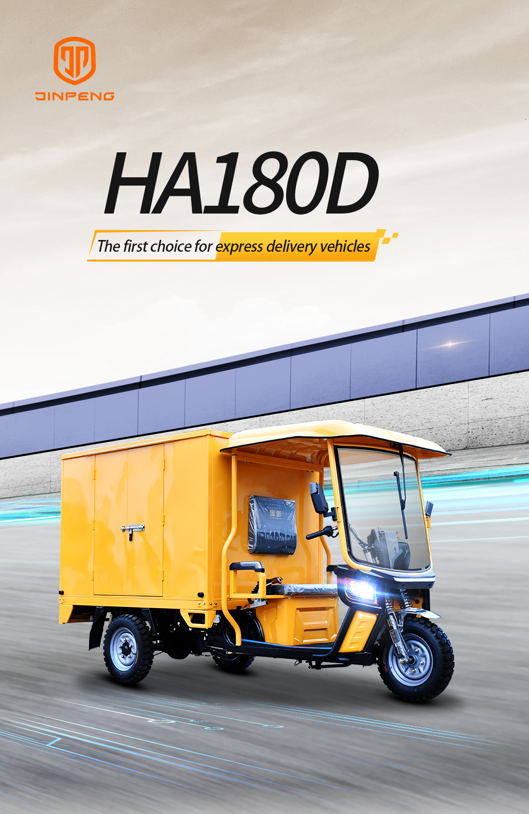 HA180D (1) 