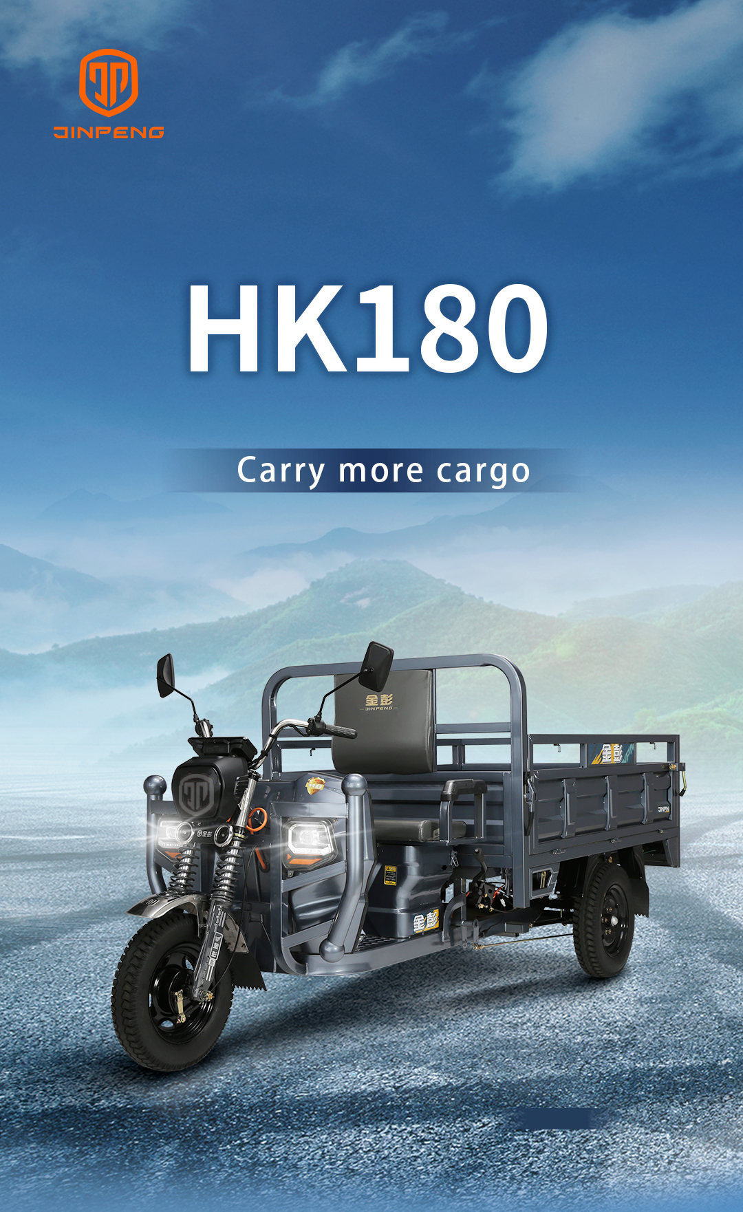 HK180 1 