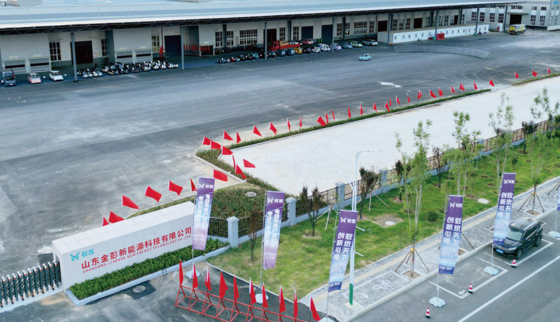 CÔNG TY TNHH CÔNG NGHỆ NĂNG LƯỢNG SHANDONG JINPENGNEW.